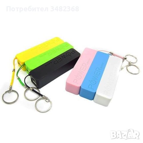 Power Bank зарядно - Преносима външна батерия 2600 mAh, снимка 7 - Външни батерии - 42336369