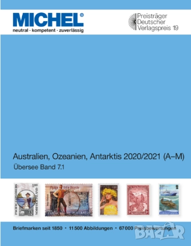 8 Michel Stamp Каталози АЗИЯ 2012-2024 ( на CD ), снимка 10 - Филателия - 52257457