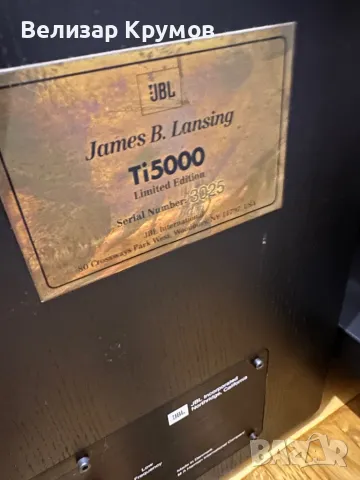 Тонколони JBL Ti 5000, снимка 13 - Тонколони - 49875212
