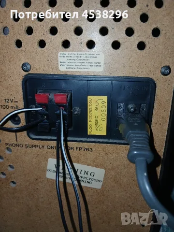 Продавам PHILIPS F763, снимка 6 - Декове - 56443045