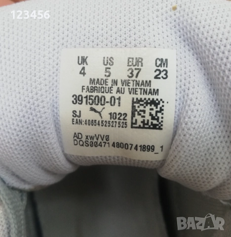 Маратонки на Puma 37 ном. , снимка 4 - Детски маратонки - 52896327