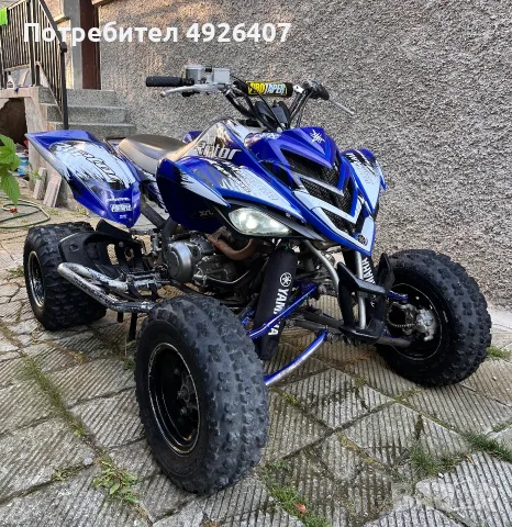 YAMAHA RAPTOR 700 / РЕГИСТРИРАН / 2009, снимка 5 - Мотоциклети и мототехника - 55766113