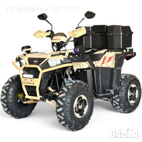 	ТОП ЦЕНА! ATV BULLMAX POWERSPORT 150CC мощният мотор -2026г, 8” Гуми, С Теглич, снимка 7 - Мотоциклети и мототехника - 51306363