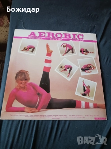 Aerobic. Грамоф. плоча.Унгария., снимка 2 - Грамофонни плочи - 51519296