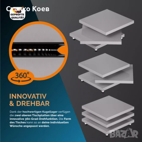 Холна маса Casaria с плот на 3 нива - свободно въртящи се нива на 360°, снимка 6 - Маси - 38406839