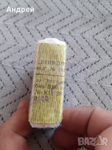 Стара Четка и Пемза за пети, снимка 6 - Други ценни предмети - 31221707