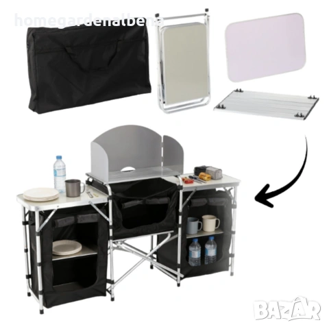 Сгъваема къмпинг кухня с 3 плота – алуминий и MDF, 175 см разгъната, снимка 6 - Къмпинг мебели - 54132576