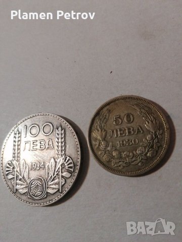 3 сребърни монети , снимка 4 - Нумизматика и бонистика - 37900120