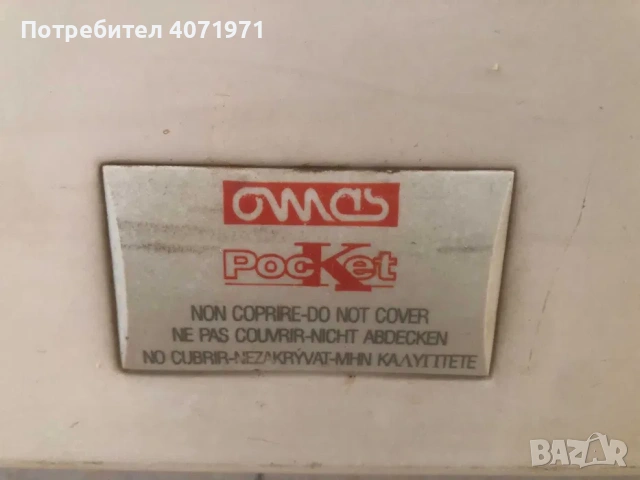 Малък и лек конвектор 2kW, снимка 4 - Отоплителни печки - 53069304