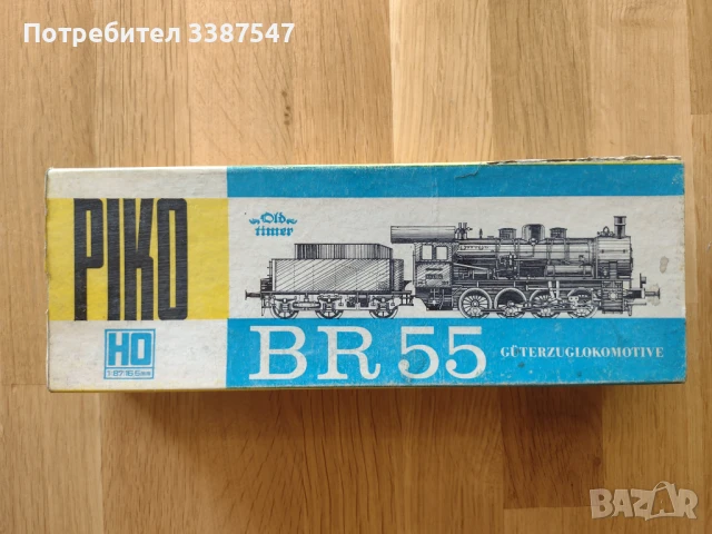  Макети Piko , снимка 10 - Колекции - 50589956