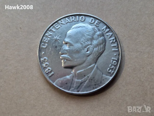 1 песо 1953 Куба 100 години от рождението на Хосе Марти №3, снимка 2 - Нумизматика и бонистика - 48114260