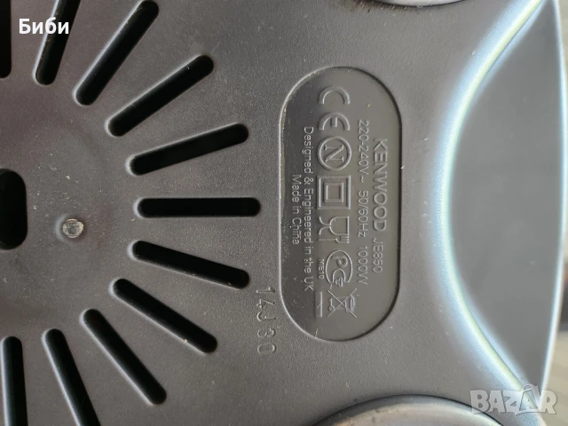 Сокойзтисквачка, Kenwood-JE850, снимка 5 - Сокоизстисквачки и цитрус преси - 51337400