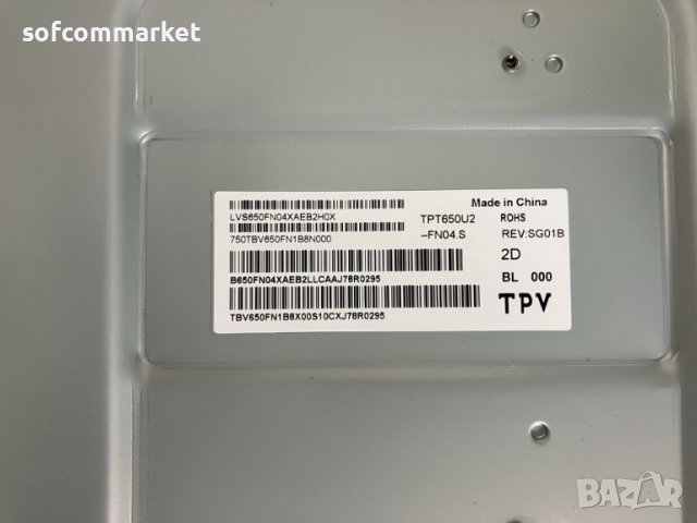 MainBoard 715G8709-MOE-B00-005N Philips 65PUS6162, снимка 5 - Части и Платки - 38305715
