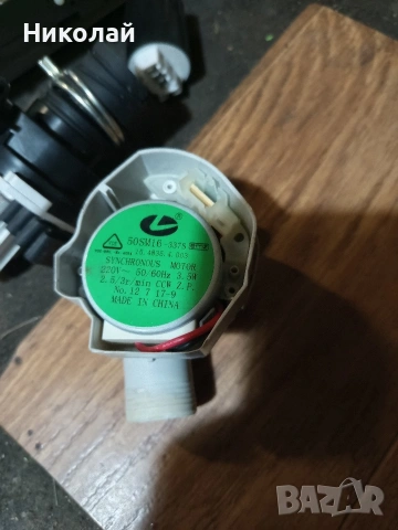 Части от съдомиялна Aeg, снимка 10 - Съдомиялни - 54277221