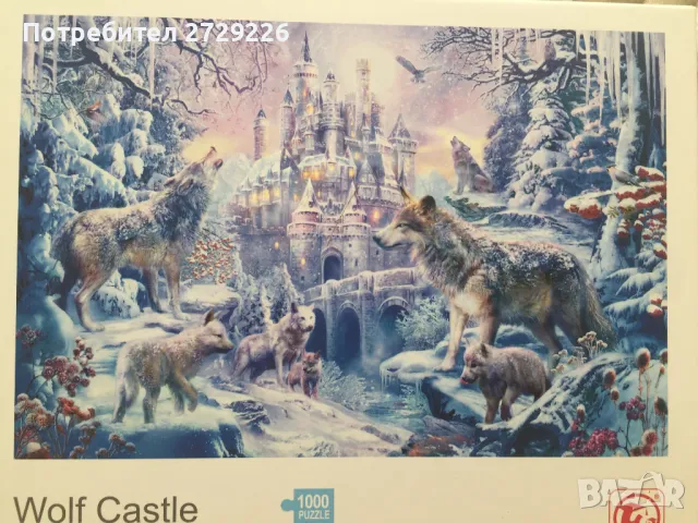 Пъзели 1000 части