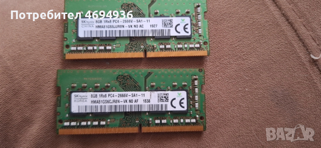 рам Hynix 16GB. DDR4.2x8GB.на 2666V.