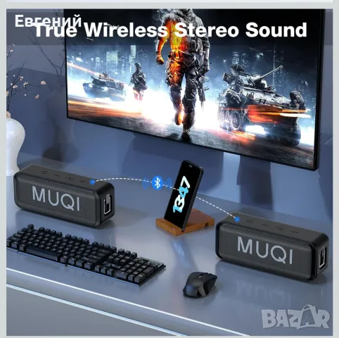MUQI Bluetooth високоговорител, MQ-13 Водоустойчив преносим безжичен високоговорител с 24-часово вре, снимка 3 - Bluetooth тонколони - 55906407