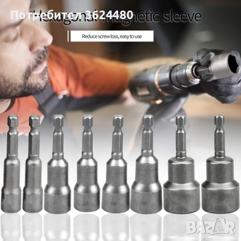 Комплект магнитни вложки 10 броя 4678