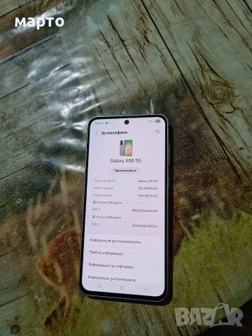 Samsung Galaxy A56, снимка 5 - Samsung - 53215314