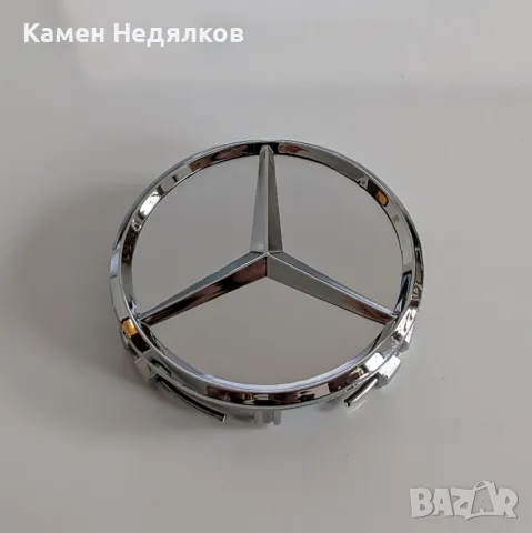 Капачки за джанти за Мерцедес 75мм Черни Сиви Сини, снимка 3 - Аксесоари и консумативи - 28137039