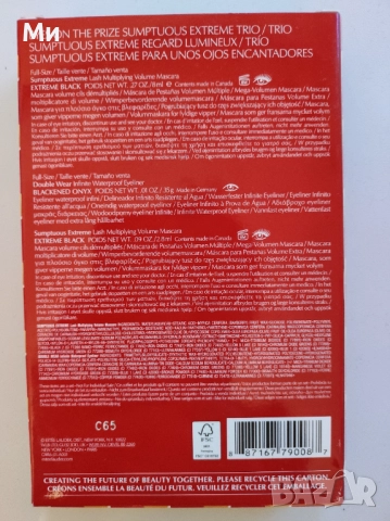 КОМПЛЕКТ ESTEE LAUDER Eyes On The Prize Sumptuous Extreme Trio Set Спирала Комплект грим, снимка 3 - Комплекти и лотове - 52960986