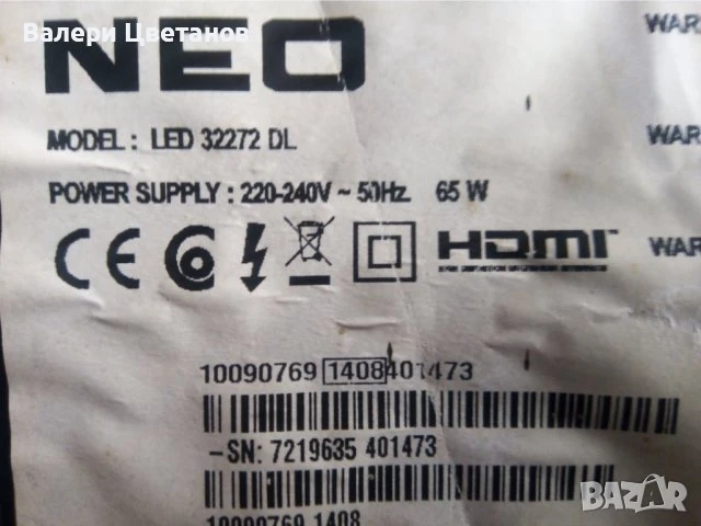 телевизор NEO LED 32272 DL на части, снимка 2 - Телевизори - 51410615