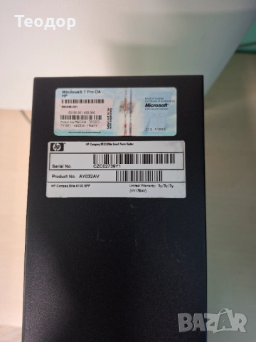 Компютри HP / Компютърни конфигурации, снимка 5 - Работни компютри - 52868785