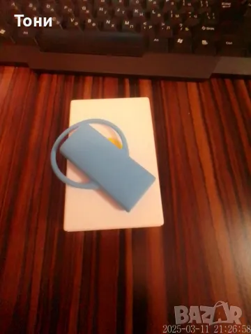 Комплект за пушачи