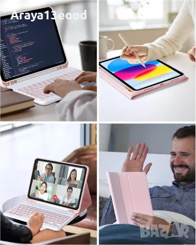 Калъф с безжична клавиатура за iPad Air 11" и iPad Air 10.9" – 7-цветна RGB подсветка, розов, снимка 6 - Калъфи, кейсове - 55817038