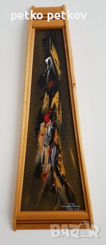 Абстрактнa картинa F43