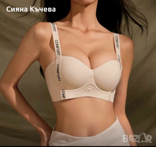 Ново! Дамски безшевен сутиен, снимка 2 - Бельо - 52360246