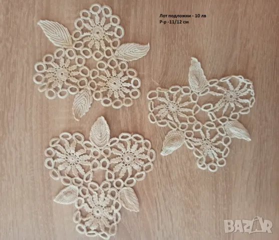 Карета и миля плетени на една кука, снимка 4 - Декорация за дома - 49152629