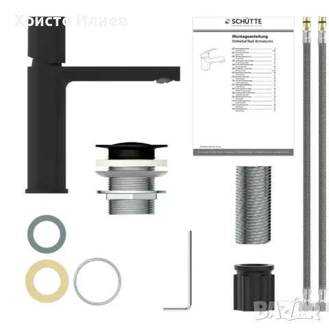 Смесител за мивка със сифон Дизайнерски Модерен Луксозен внос от Германия Черен, снимка 7 - Смесители - 49384610