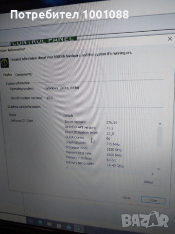 Лаптоп Lenovo ideapad , снимка 8 - Лаптопи за дома - 52577703