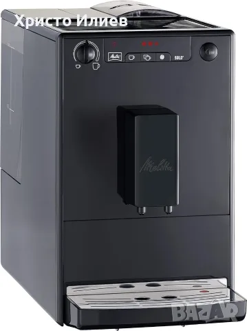 Кафеавтомат Кафемашина Melitta Caffeo Solo, снимка 3 - Кафемашини - 56270401
