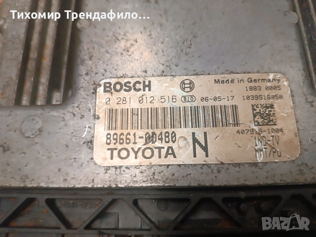 ECU Toyota Yaris 1.4 D4D 0281012516 EDC16C10 , 89661-0D480 , 0 281 012 516 , 896610d480