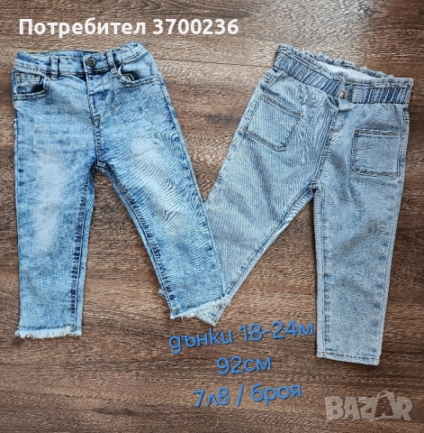 Дрешки за момиченце. 9-12м, 12-18м, 18-24м., снимка 15 - Други - 52183854