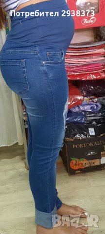 Дънки за бременни 