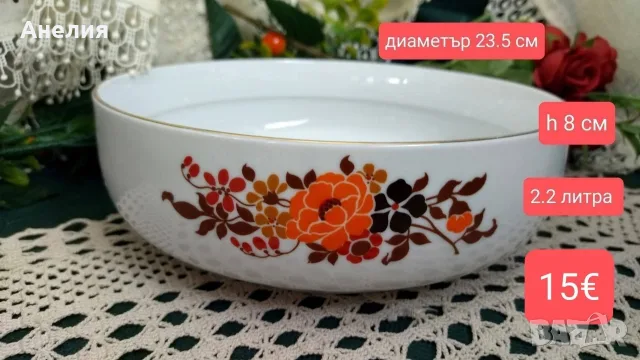 ГДР за 6 човека чинии..., снимка 5 - Чинии - 56060931