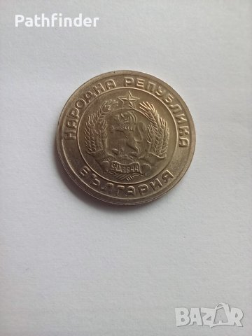 20 стотинки 1954 UNC колекционерска, снимка 3 - Нумизматика и бонистика - 44806866