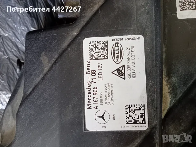 Продавам нови фарове за Mercedes GLE W167/C167 2019-2026 FACELIFT , снимка 7 - Части - 55940942