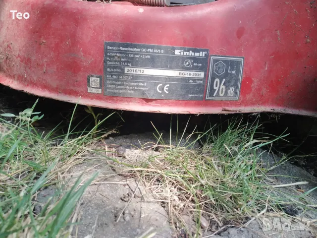 Косачки със самоход, снимка 5 - Градинска техника - 49668353