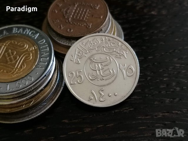 Монета - Саудитска Арабия - 25 халала | 1980г.