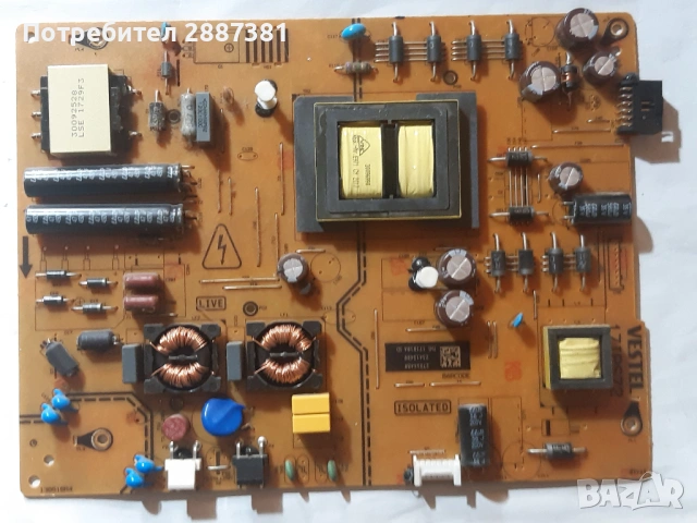 Medion MD31255 DEN-A  17MB130P 17IPS72   V17 43UHD TM120 V1.0, снимка 4 - Части и Платки - 54246783