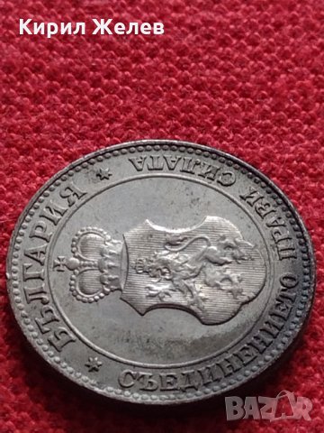 Монета 20 стотинки 1912г. Царство България за колекция - 27444, снимка 8 - Нумизматика и бонистика - 35159843