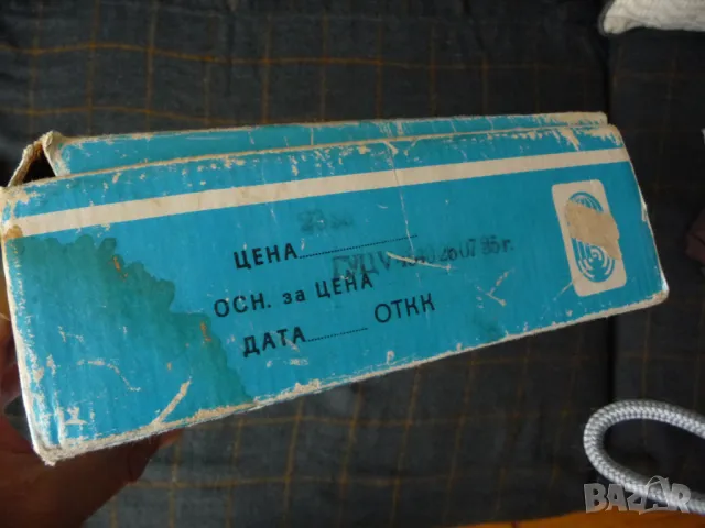 Уред за масаж масажор български стар соц времето работещ 1985 година, снимка 7 - Други - 48138423