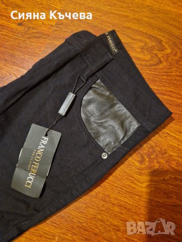 НОВО! Дамски дънки Franco Ferucci, снимка 4 - Дънки - 42911175