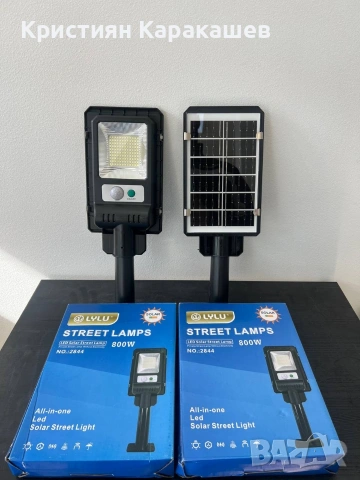 2БР Соларна лампа LYLU 800W, снимка 4 - Соларни лампи - 53875993