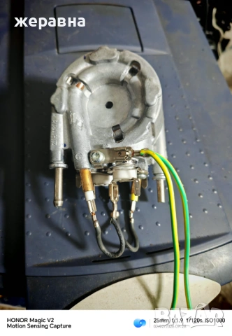 Бойлер от Philips EP