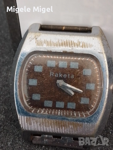 Руски ръчен механичен мъжки часовник РАКЕТА. TV.
